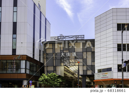 松山市街 大街道 愛媛県松山市 松山市街 大街道 愛媛県松山市 68318661