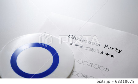 クリスマスパーティーのご案内 クリスマスパーティーのご案内 68318678