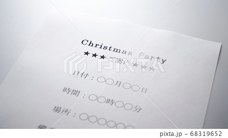 クリスマスパーティーのご案内 クリスマスパーティーのご案内 68319652