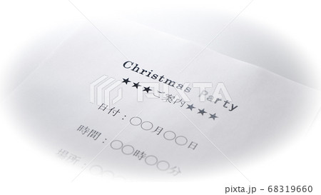 クリスマスパーティーのご案内 68319660