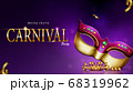 carnival party banner design golden mask 68319962