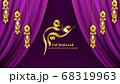 eid mubarak calligraphy glow arabic lantern gold 68319963
