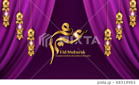 eid mubarak calligraphy glow arabic lantern gold eid mubarak calligraphy glow arabic lantern gold 68319963