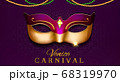 luxury venice carnival party design with mask 3d illustration 68319970