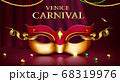 ve diamonds and golden frame elements isolated on bokeh nice carnival poster black ornate mask with 68319976