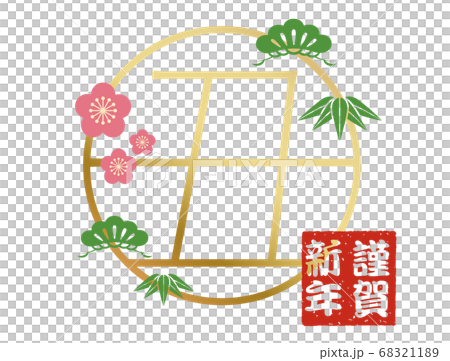 牛年裝飾標誌新年賀卡材料 牛年裝飾標誌新年賀卡材料 68321189