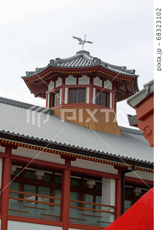 飛鳥の湯 68323102