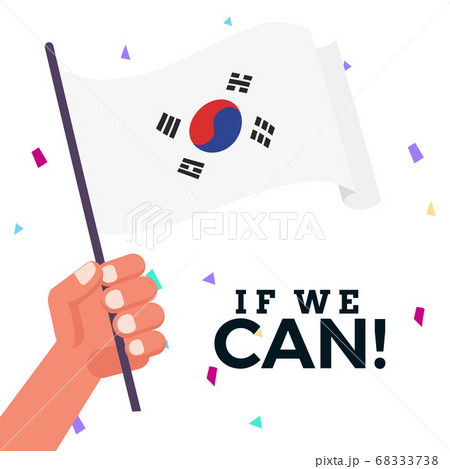 Waving flag of South Korea 68333738