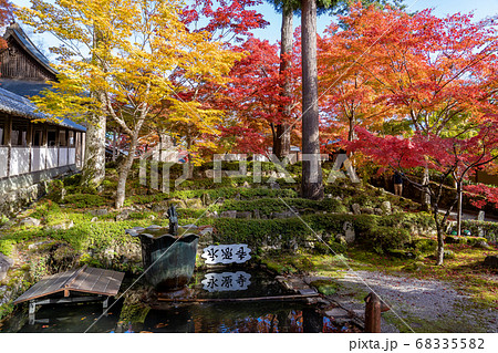 滋賀県 紅葉の美しい永源寺のお庭 池に写る鏡文字の写真素材 6355