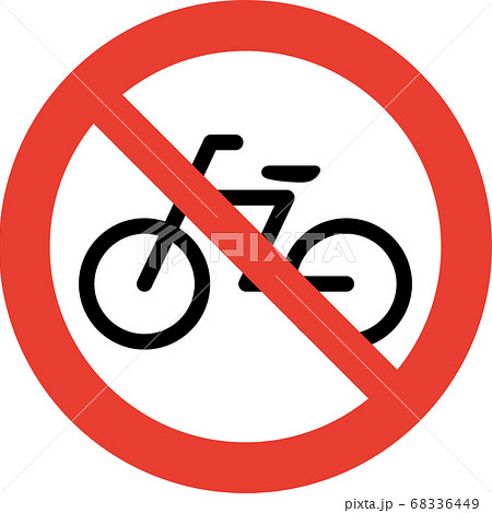 駐輪禁止（自転車乗り入れ禁止）のピクトグラム 68336449