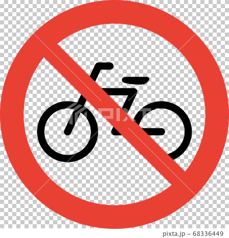 駐輪禁止（自転車乗り入れ禁止）のピクトグラム 68336449