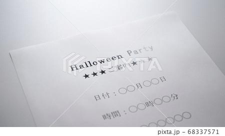ハロウィンパーティーのご案内 ハロウィンパーティーのご案内 68337571