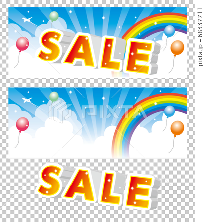 インパクトのあるセールのデザイン文字と空と虹の背景のセットのイラスト素材