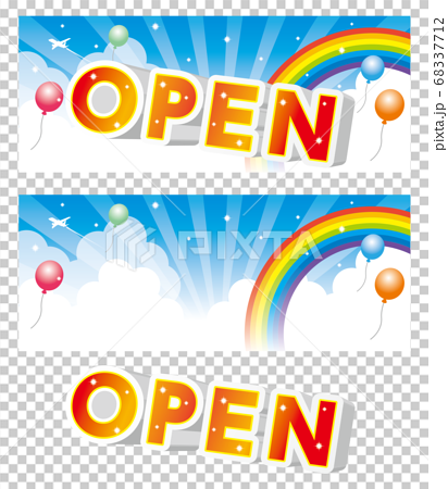 インパクトのあるオープンのデザイン文字と空と虹の背景のセットのイラスト素材