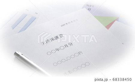 生活保護のイメージ 68338450