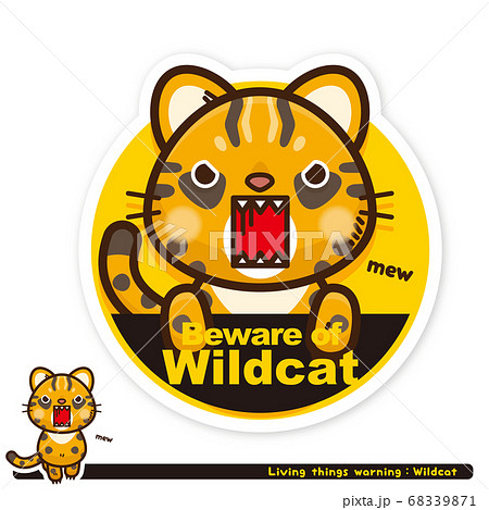 いきもの注意報：ヤマネコ出没注意サイン（英語） 68339871