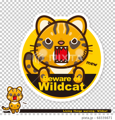 いきもの注意報：ヤマネコ出没注意サイン（英語） 68339871