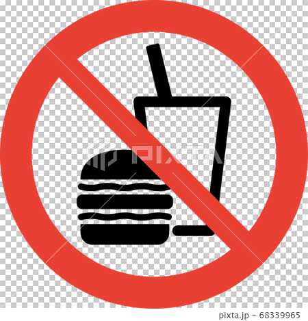 飲食禁止のピクトグラムのイラスト素材