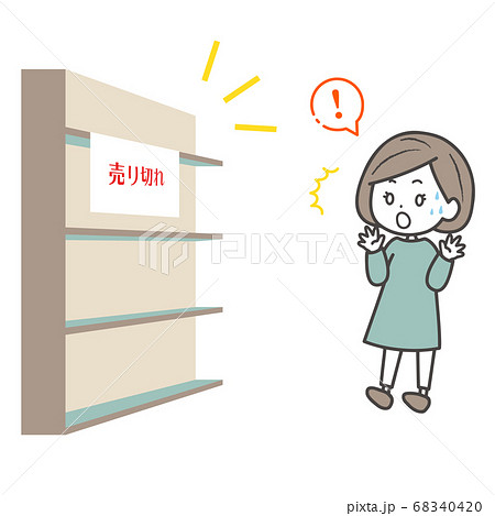 売り切れに驚く女性のイラスト 68340420