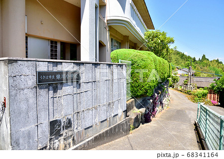 旧うきは市立妹川小学校 福岡県うきは市浮羽町妹川2285-2 2019年3月31日閉校 旧うきは市立妹川小学校 福岡県うきは市浮羽町妹川2285-2 2019年3月31日閉校 68341164