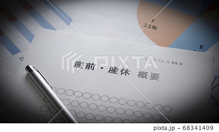 産前産休の概要 産前産休の概要 68341409
