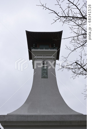 伊勢山皇大神宮 照四海 伊勢山皇大神宮 照四海 68341516