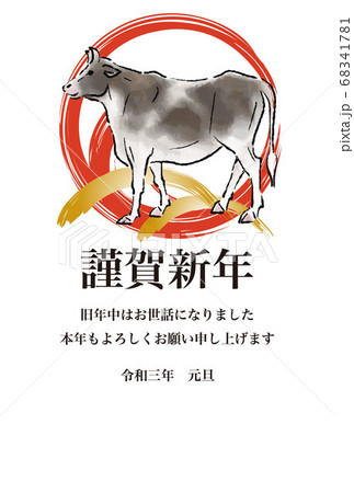 年賀　2021　丑年　墨絵　水墨画　はがきテンプレート　縦 68341781