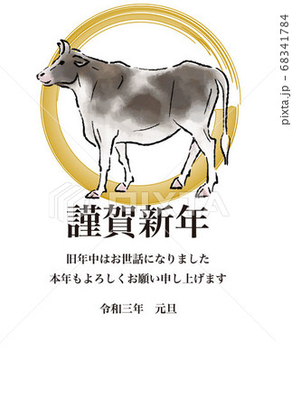 年賀 2021 丑年 墨絵 水墨画 はがきテンプレート 縦 年賀 2021 丑年 墨絵 水墨画 はがきテンプレート 縦 68341784