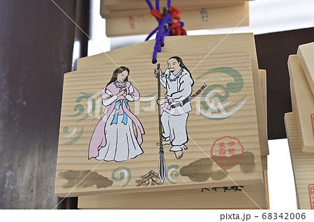 伊勢山皇大神宮 絵馬 伊勢山皇大神宮 絵馬 68342006