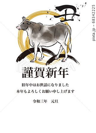 年賀 2021 丑年 墨絵 水墨画 はがきテンプレート 縦 年賀 2021 丑年 墨絵 水墨画 はがきテンプレート 縦 68342225