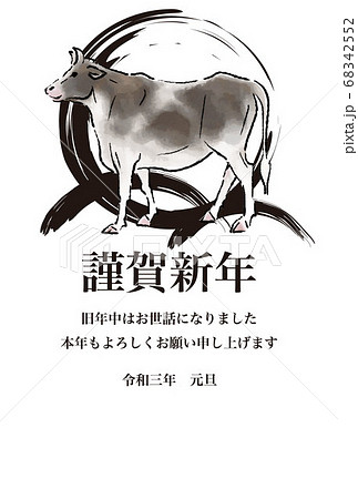 年賀　2021　丑年　墨絵　水墨画　はがきテンプレート　縦 68342552