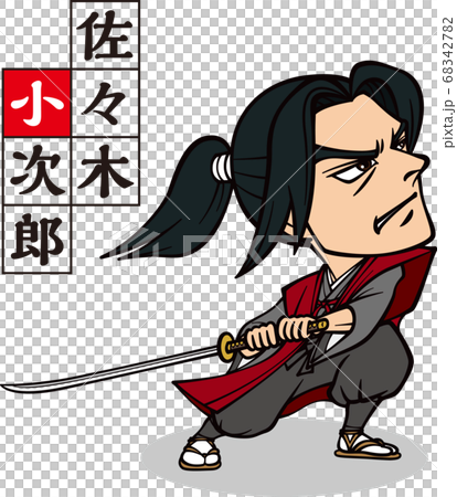 刀を持って戦う佐々木小次郎【2頭身・巌流島】 刀を持って戦う佐々木小次郎【2頭身・巌流島】 68342782