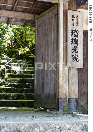 瑠璃光院　入り口　表札あり 68343965