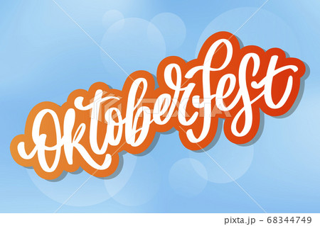 Oktoberfest celebration background. Happy 68344749
