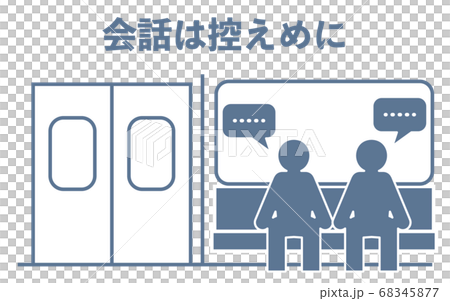 電車内での会話は控えめにするよう勧めるアイコン 電車内での会話は控えめにするよう勧めるアイコン 68345877