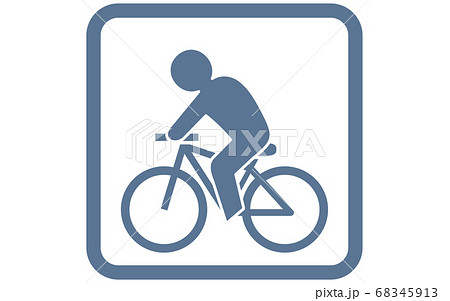 自転車通勤などを勧めるアイコン 自転車通勤などを勧めるアイコン 68345913