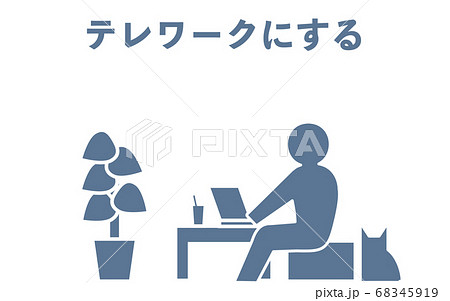 テレワークを勧めるアイコン テレワークを勧めるアイコン 68345919