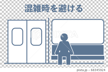 Icon that recommends avoiding congestion when using a train 68345924