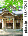 高千穂神社 68347205