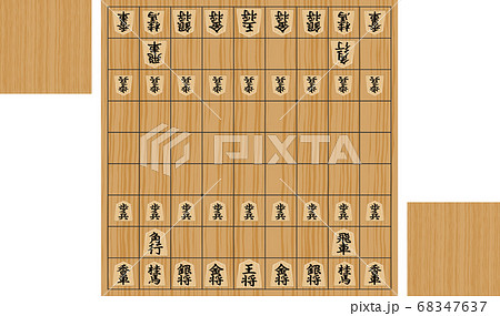 将棋対局のイメージイラスト 将棋盤と駒 のイラスト素材