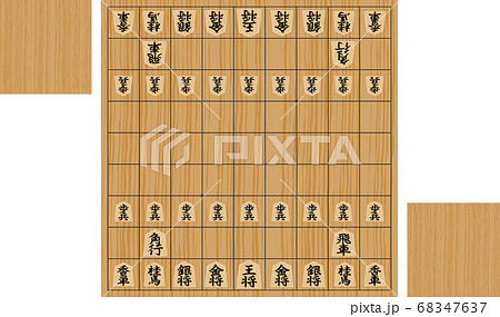 Jogo De Xadrez Japonês (Shogi) Imagem de Stock - Imagem de soldado,  inteligente: 13482469