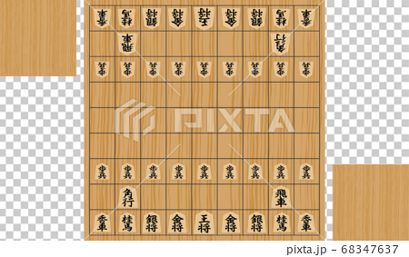 将棋対局のイメージイラスト 将棋盤と駒 のイラスト素材