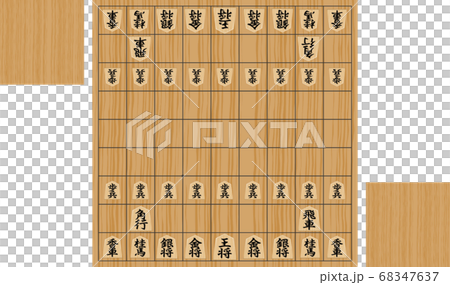 Shogi Set Stock Illustration - Download Image Now - Shogi, Board