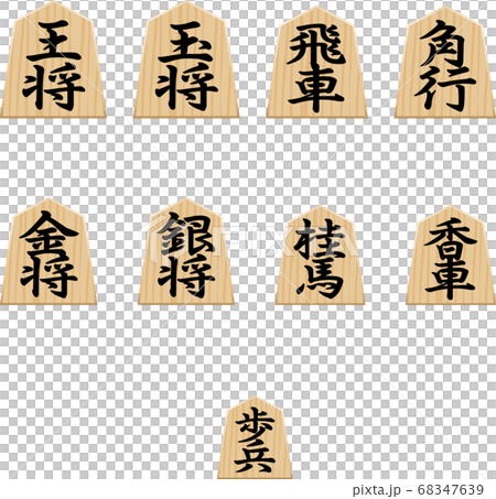 將棋作品的插圖素材 將棋作品的插圖素材 68347639