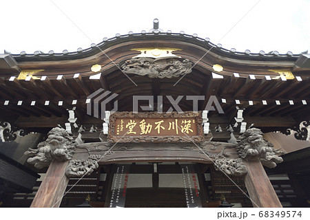 成田山深川不動堂 旧本堂 成田山深川不動堂 旧本堂 68349574