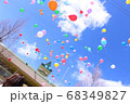 バルーンリリース 68349827
