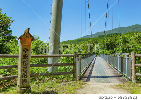やまびこ吊り橋　長老湖　横川渓谷 68353823