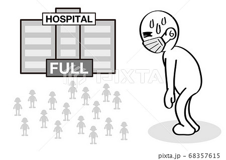 病院が満員 たくさんの患者がいる 病院に入れない 治療を受けれない のイラスト素材