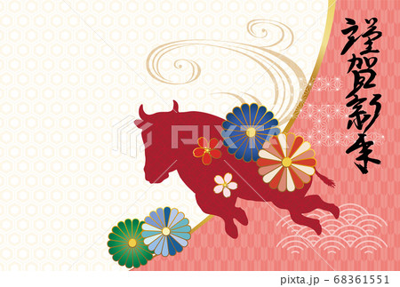 丑年　年賀状テンプレート　牛のシルエットと和柄 68361551
