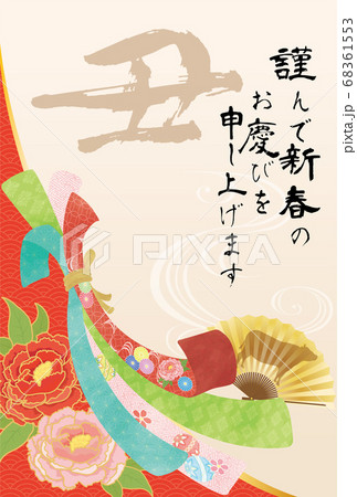 丑年　年賀状テンプレート　華やか和柄 68361553